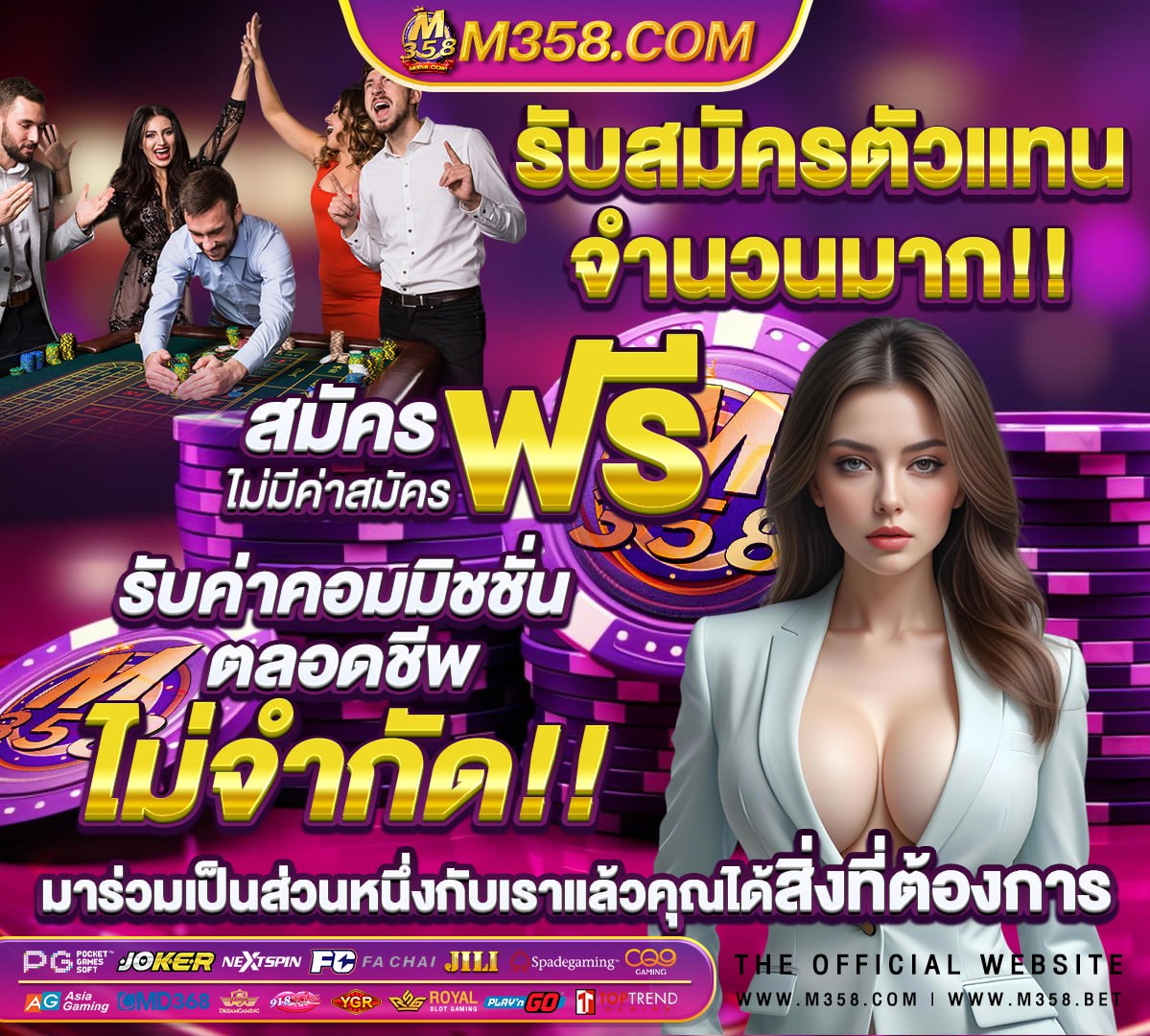 เว็บสล็อตmgm99